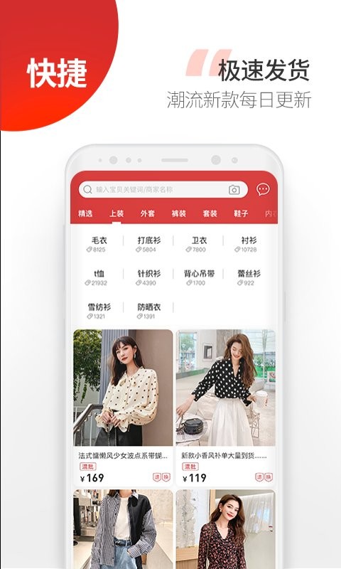 云衣库新版本截图3