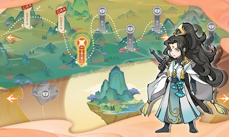 重启山海经手游截图3