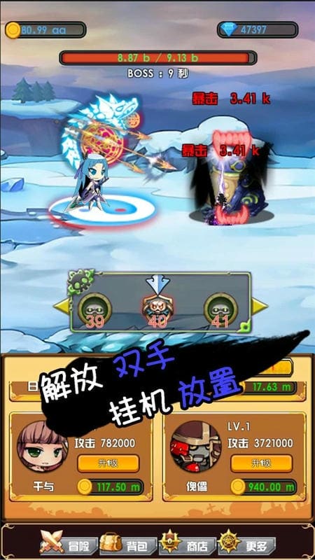 躺赢勇者免广告破解版