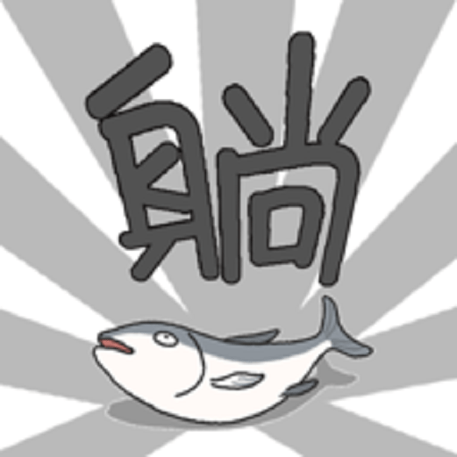 躺赢勇者破解版无限钻石v1.1.0.0