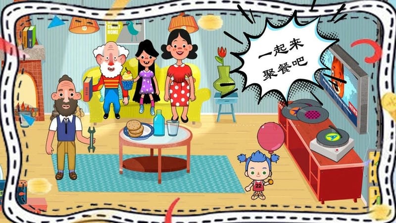 梦幻家园设计最新版截图1