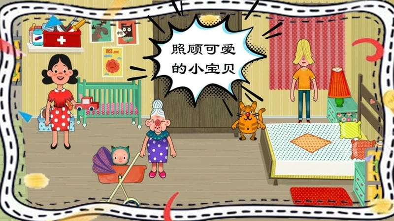 梦幻家园设计最新版截图2