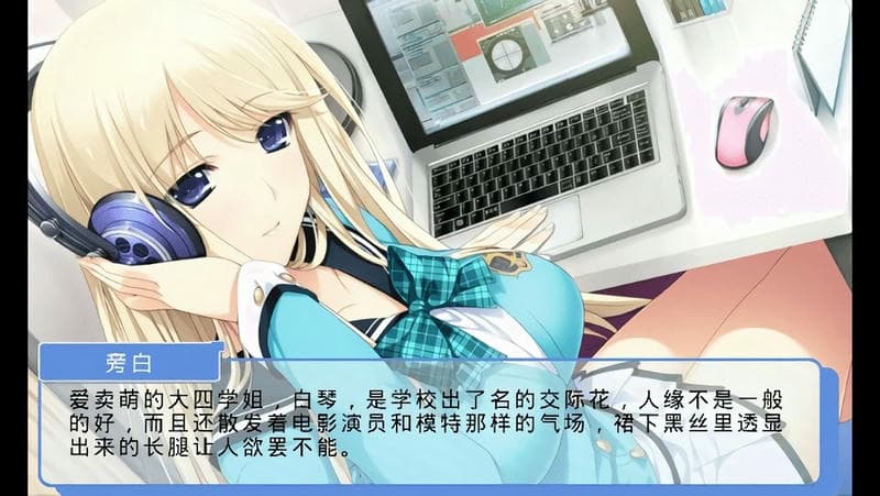妹妹天堂手机游戏截图1
