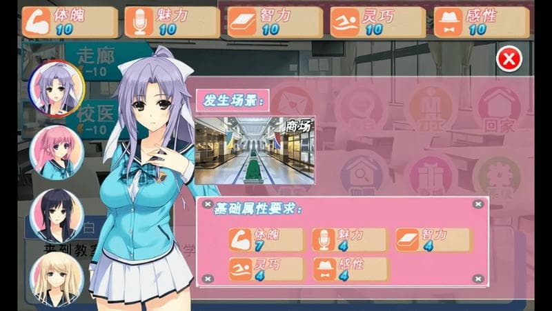 妹妹天堂手机游戏截图2