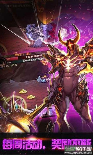 格斗勇士手游截图1