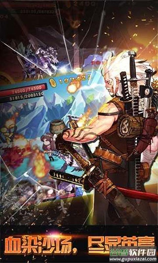 格斗勇士手游截图2