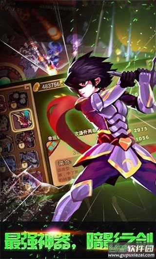 格斗勇士手游截图4