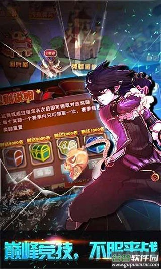 格斗勇士手游截图5