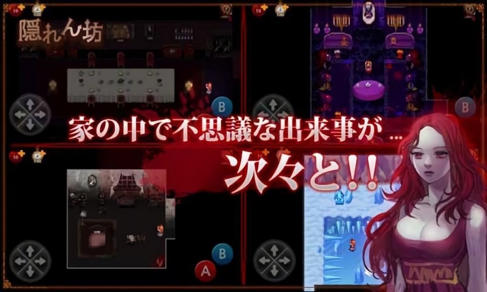 捉迷藏手机版