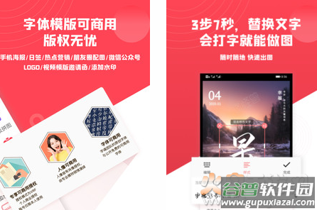 图怪兽app官方版