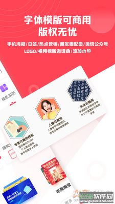 图怪兽app官方版截图2