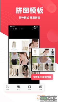 图怪兽app官方版截图4