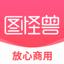 图怪兽app官方版v4.4.7