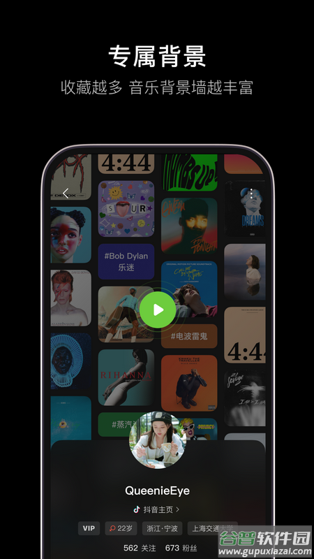 汽水音乐app下载最新版本截图4