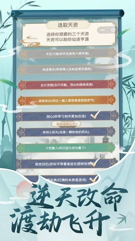 都市休闲模拟器破解版游戏