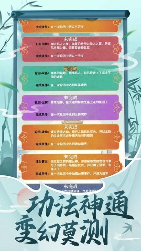 都市休闲模拟器破解版内置菜单截图1