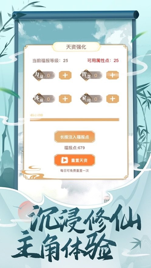 都市休闲模拟器破解版内置菜单截图2