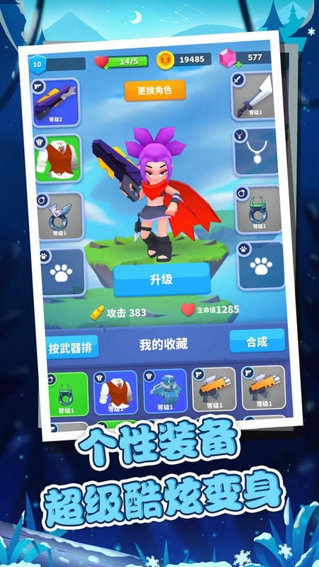 王国骑士战争官方版截图2