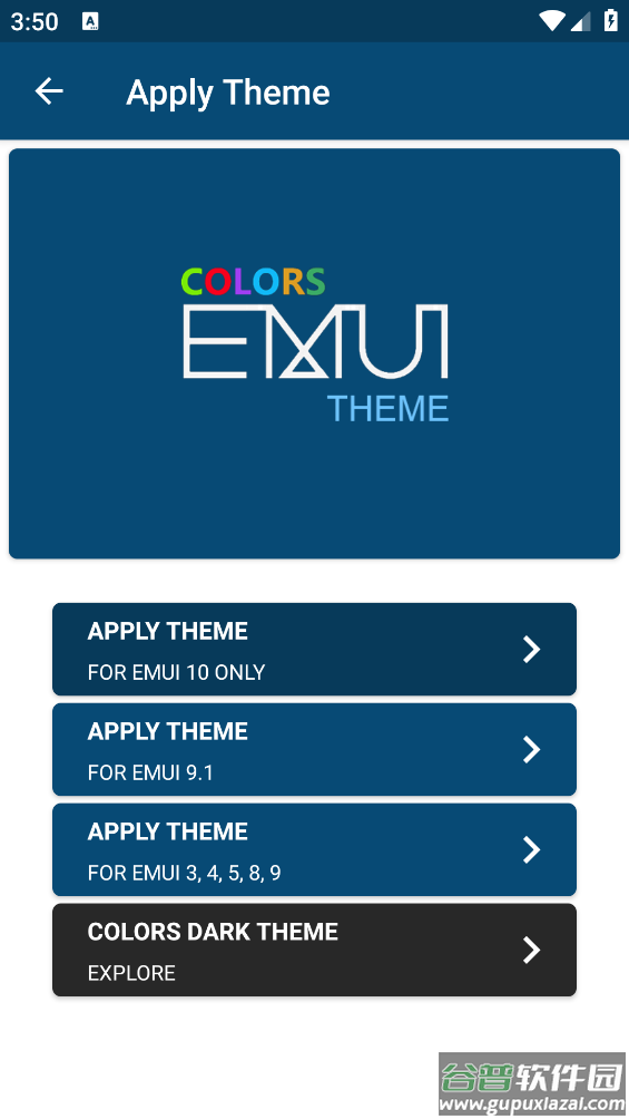 oppo仿华为主题app(Colors Theme)截图4