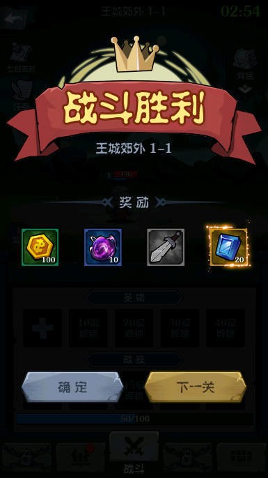 迷雾骑士折相思截图2