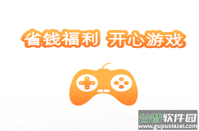 bt游戏盒子app