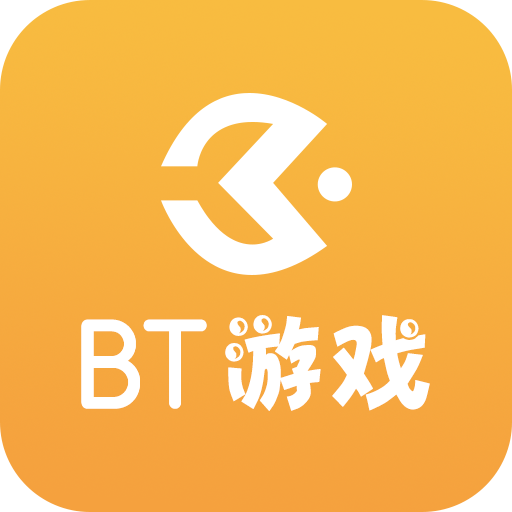 bt游戏盒子appv8.3.9