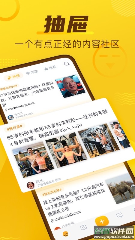 抽屉app下载2022