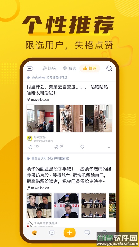 抽屉app下载2022截图2