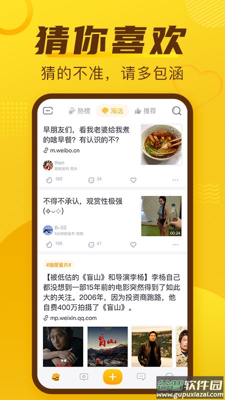 抽屉app下载2022截图3
