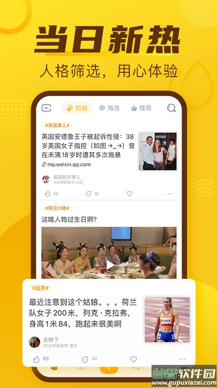 抽屉app下载2022截图5