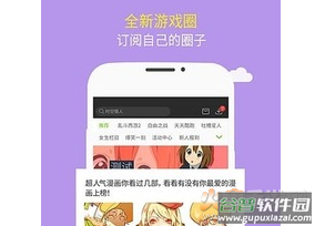 4399游戏盒下载安装免费版
