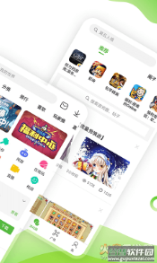 4399游戏盒下载安装免费版截图2
