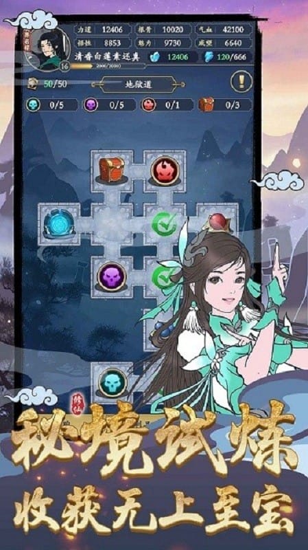 剑出鞘恩怨了折相思破解版截图1