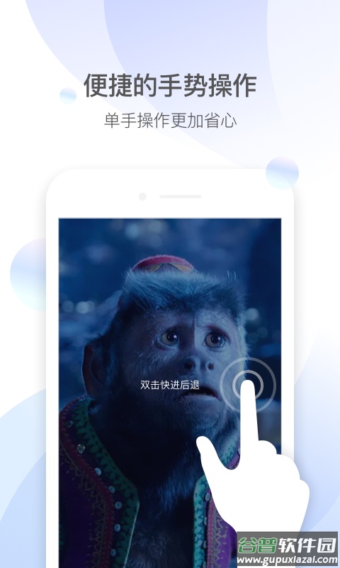 qq影音播放器安卓版下载 免费截图1
