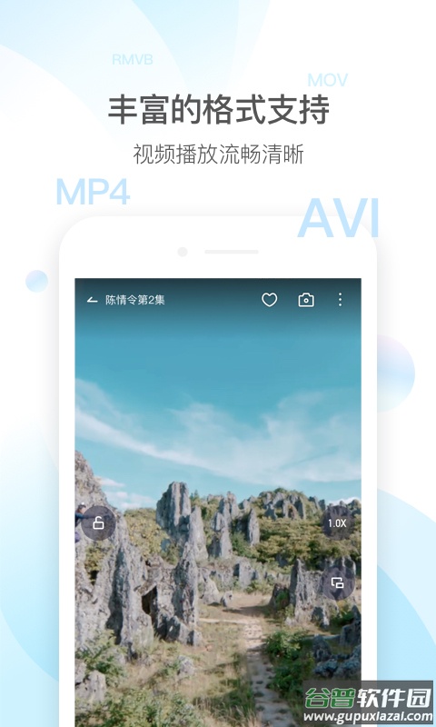 qq影音播放器安卓版下载 免费截图2