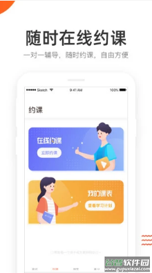 好分数家长版查成绩app截图2