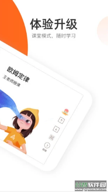 好分数家长版查成绩app截图4