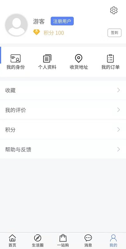 51生活手机版截图3