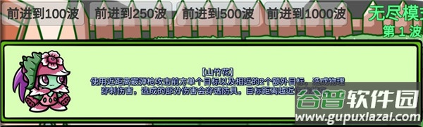 植物大战僵尸BT版宅宅萝卜最新版(PVZ_BT)