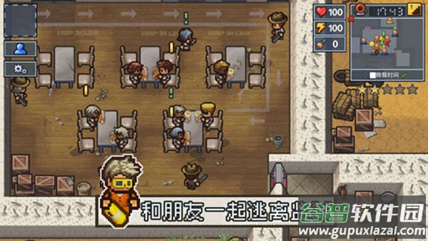 逃脱者2中文版免费下载截图4