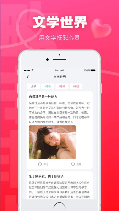 贵妃直播最新版本截图1