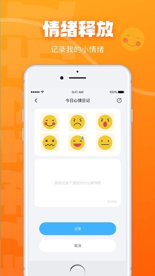 贵妃直播最新版本截图2