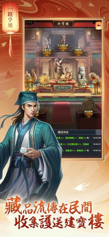 叫我官老爷手机版下载