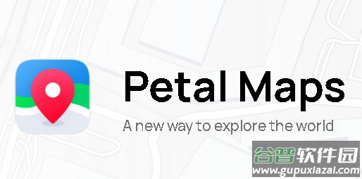 petal maps下载(Petal 地图)