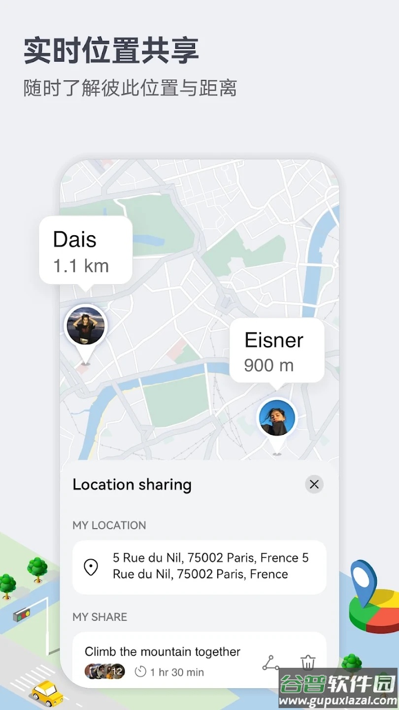 petal maps下载(Petal 地图)截图1
