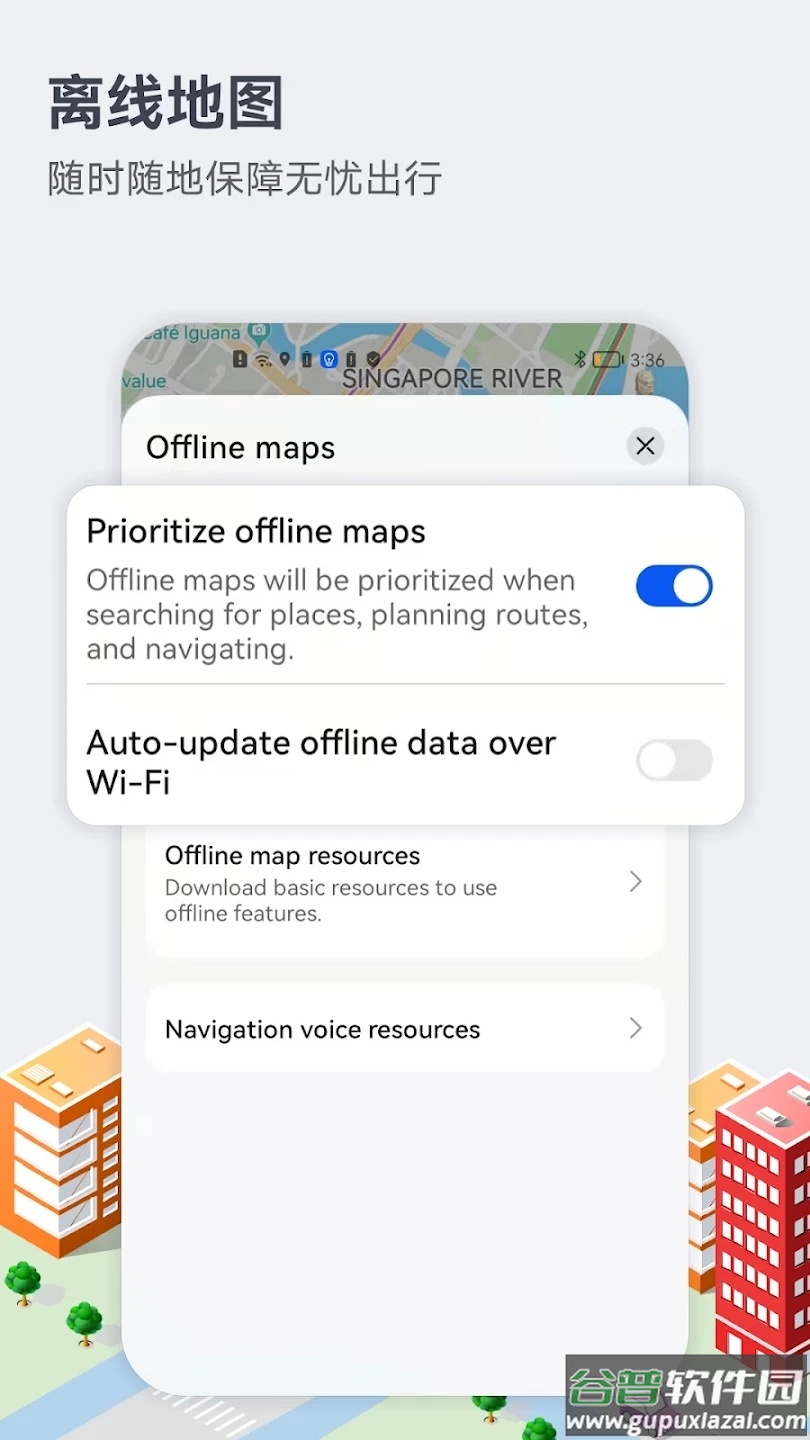 petal maps下载(Petal 地图)截图3