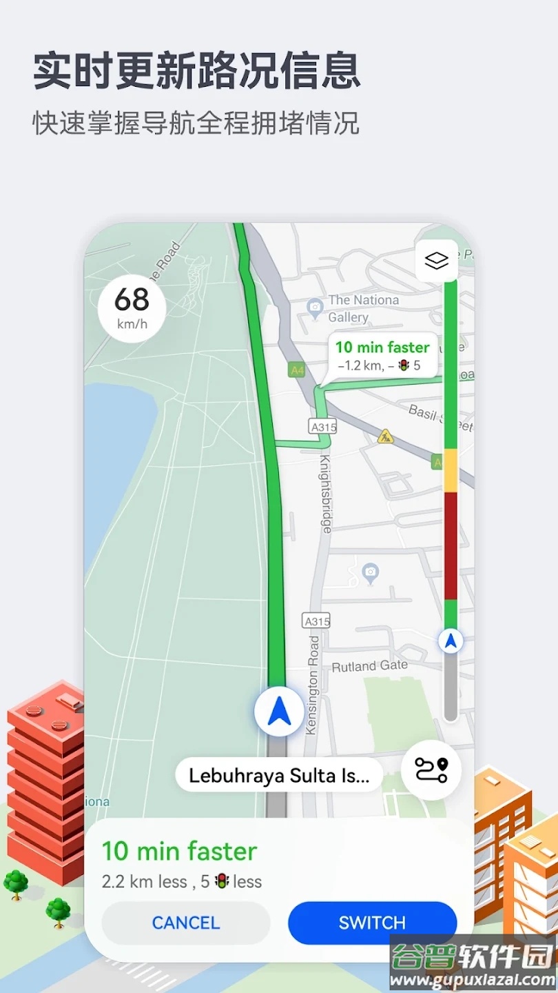 petal maps下载(Petal 地图)截图4