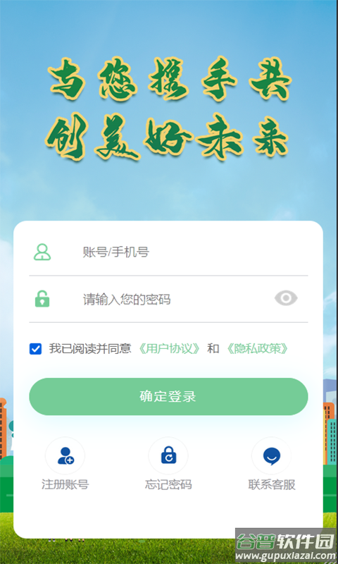 易晟电子商城app下载安装截图4