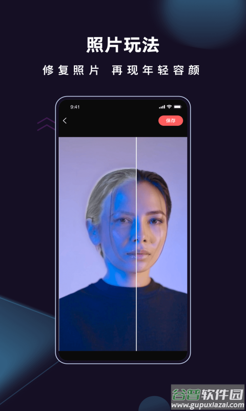爱字幕软件下载安装截图2