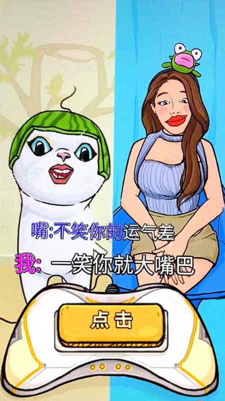 超级节奏大师最新版截图2